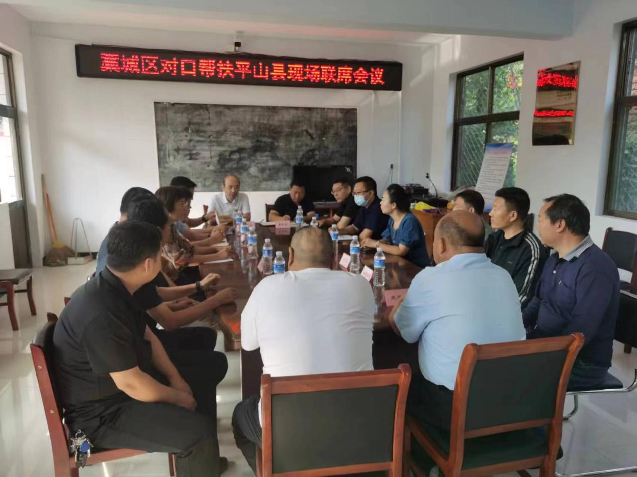 藁城区副区长董军彪代表藁城区委区政府向平山县捐赠产业发展资金130